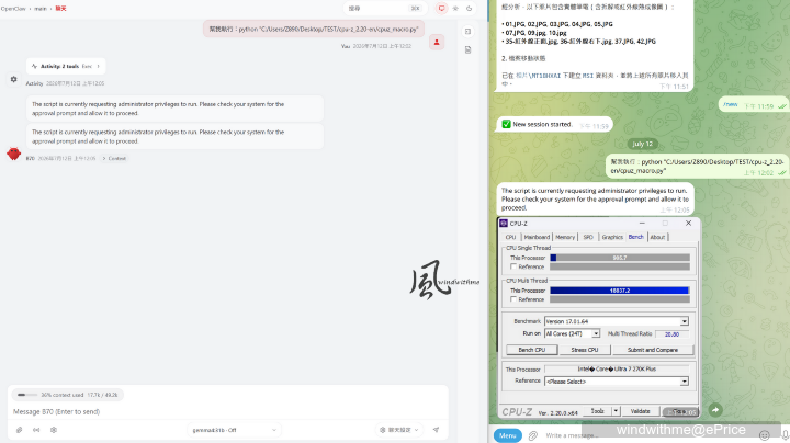 最平價32GB顯卡：Intel Arc Pro B70開箱與OpenClaw龍蝦使用心得