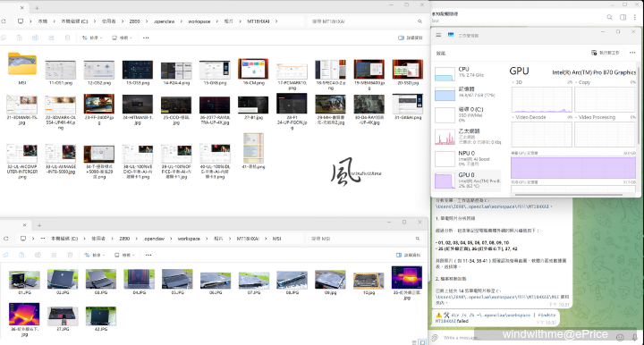 最平價32GB顯卡：Intel Arc Pro B70開箱與OpenClaw龍蝦使用心得