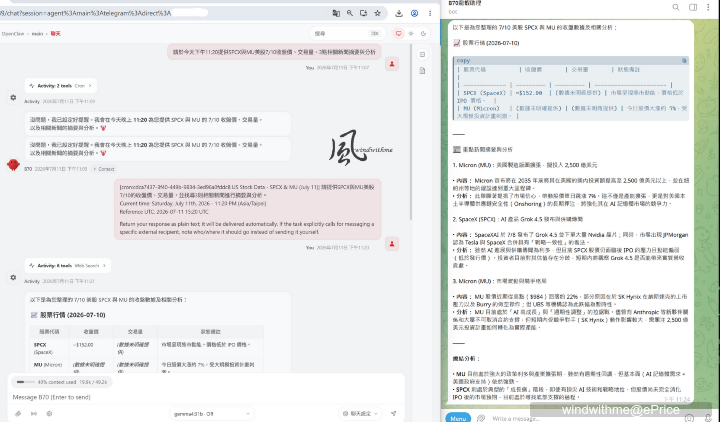 最平價32GB顯卡：Intel Arc Pro B70開箱與OpenClaw龍蝦使用心得