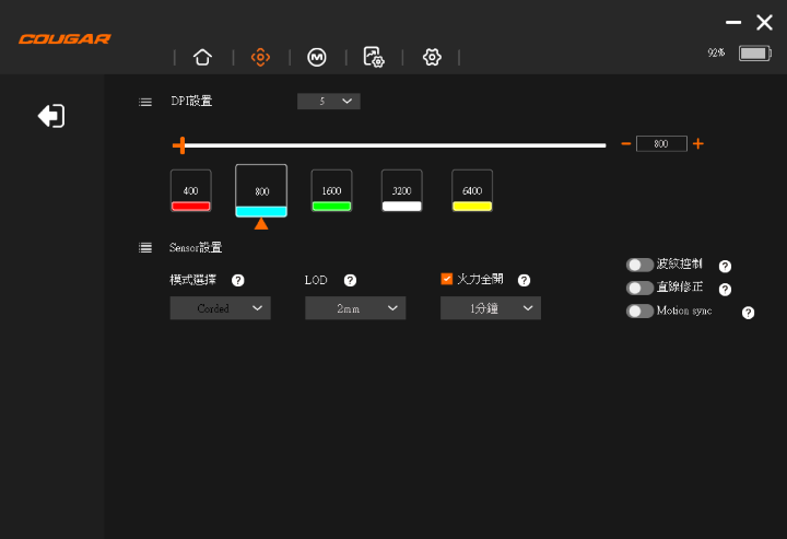 【開箱】平價8K三模輕量滑鼠 | COUGAR REVENGER PRO 8K