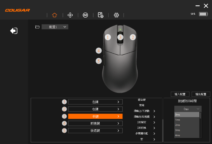 【開箱】平價8K三模輕量滑鼠 | COUGAR REVENGER PRO 8K