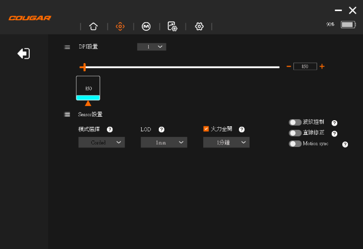 【開箱】平價8K三模輕量滑鼠 | COUGAR REVENGER PRO 8K