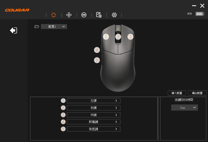 【開箱】平價8K三模輕量滑鼠 | COUGAR REVENGER PRO 8K