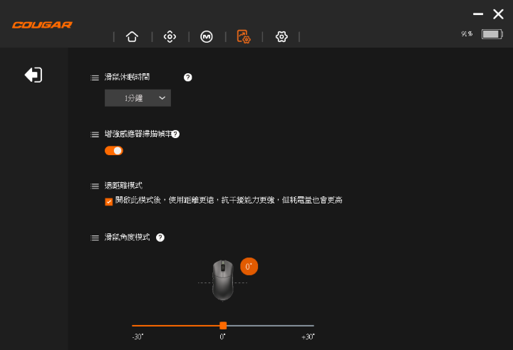 【開箱】平價8K三模輕量滑鼠 | COUGAR REVENGER PRO 8K