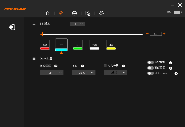 【開箱】平價8K三模輕量滑鼠 | COUGAR REVENGER PRO 8K