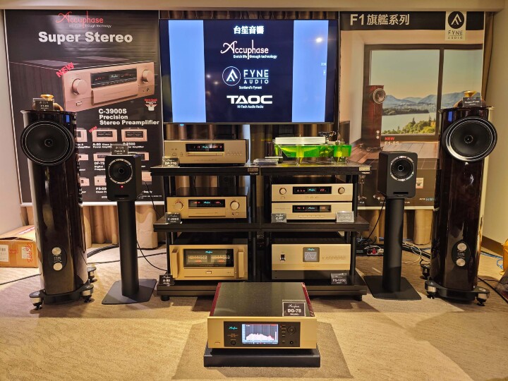 2026 TAA Hi-End 音響大展逛展心得