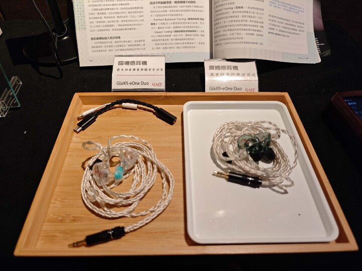 2026 TAA Hi-End 音響大展逛展心得