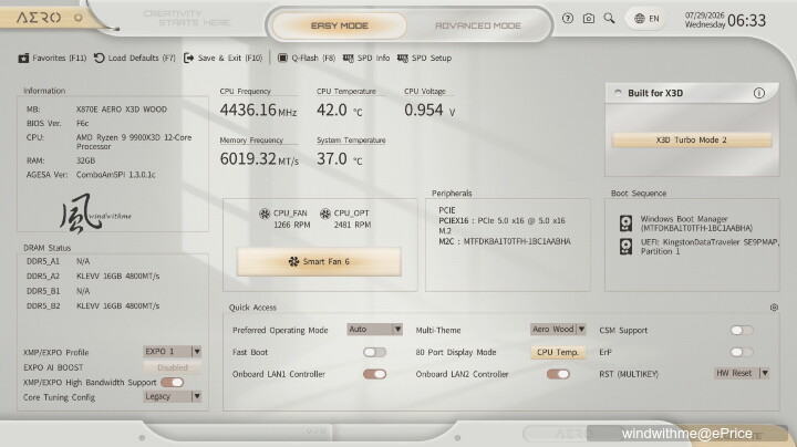 白色木紋新風格：X870E AERO X3D WOOD搭FRAME 5000D WOOD RS實測