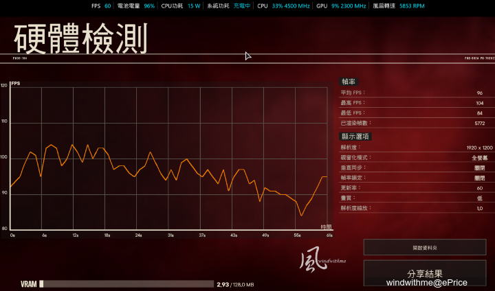 19-FC6-低.png