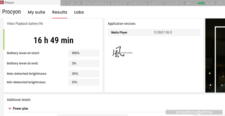 37-UL-VEDIO-30%10%-4W.png