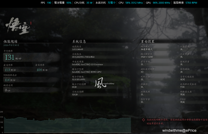 24-B1-TSR-低.png