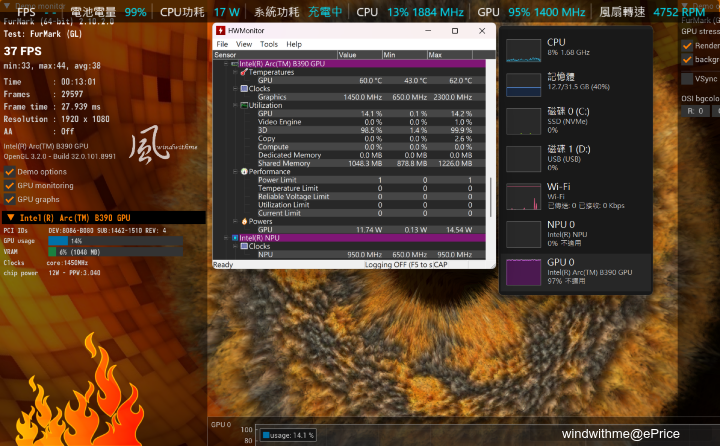 40-T1-27.5-GPU17W.png