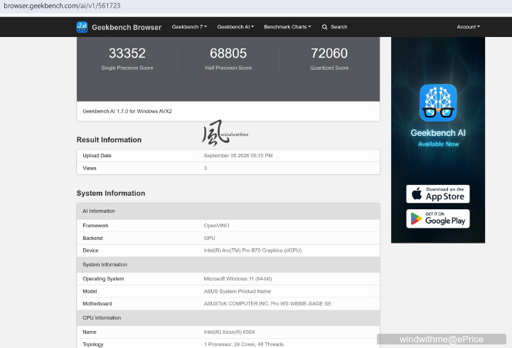 兼顧地端AI與遊戲！Intel Arc Pro B70 32G在Xeon工作站與270K雙平台實測