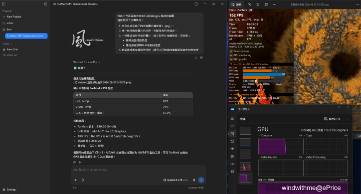兼顧地端AI與遊戲！Intel Arc Pro B70 32G在Xeon工作站與270K雙平台實測