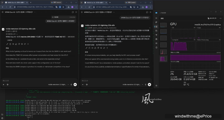 兼顧地端AI與遊戲！Intel Arc Pro B70 32G在Xeon工作站與270K雙平台實測