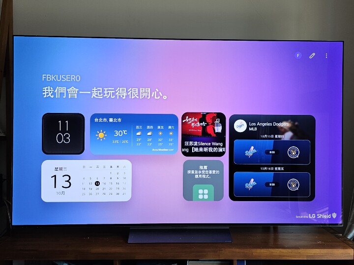根本是台G5的LG 77C6 OLED電視簡單開箱