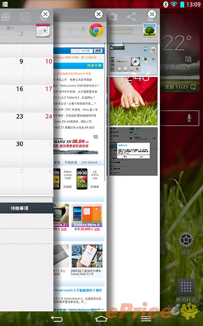 纖巧 LG G Tablet 8.3，Full HD IPS 螢幕超享受 - 18