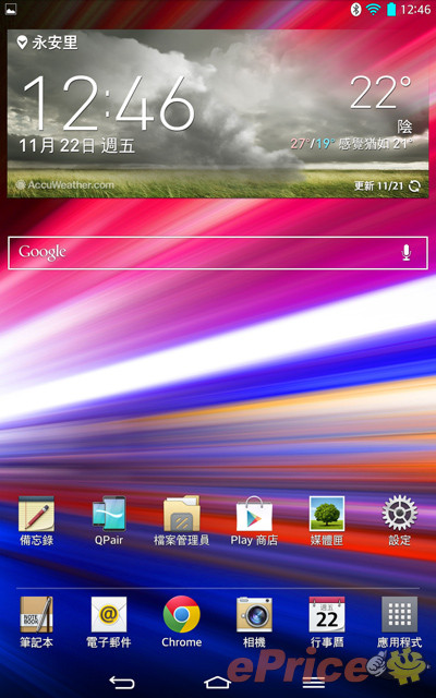纖巧 LG G Tablet 8.3，Full HD IPS 螢幕超享受 - 37