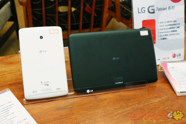 LG G Tablet 7.0 / 10.1 月中上市，$4,990 起 - 1