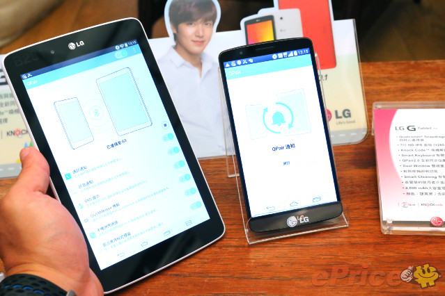 LG G Tablet 7.0 / 10.1 月中上市，$4,990 起 - 23