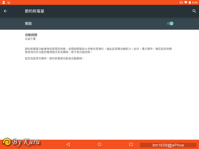 Screenshot_2014-11-22-21-43-55.jpg