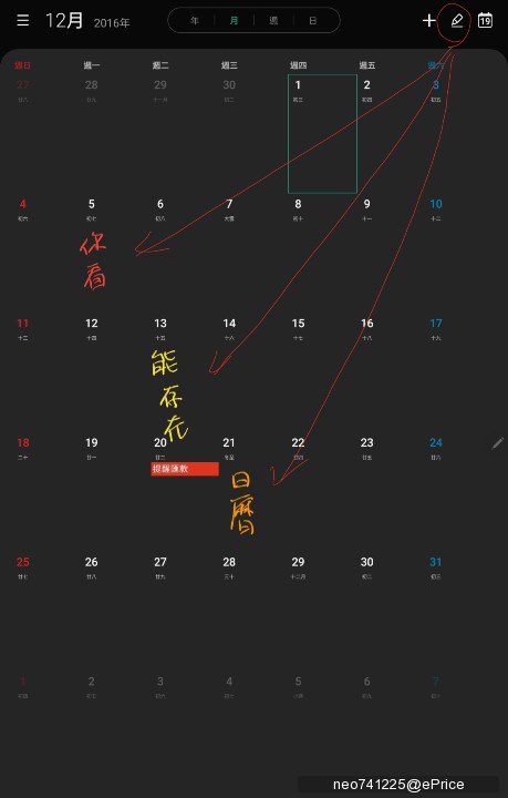 Screenshot_20190919-131814_Calendar.jpg