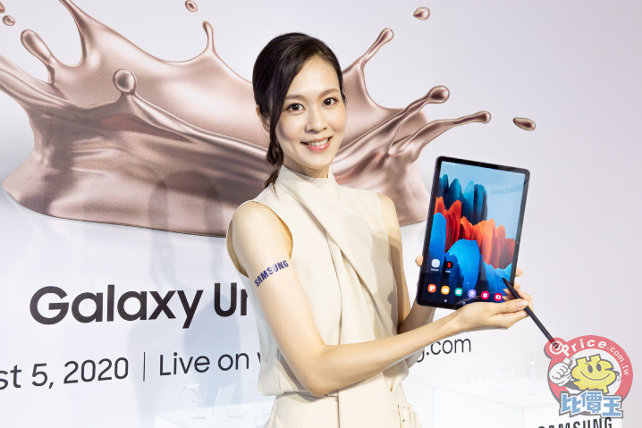 Samsung Galaxy Tab S7+ (5G,128GB) - T976 介紹圖片
