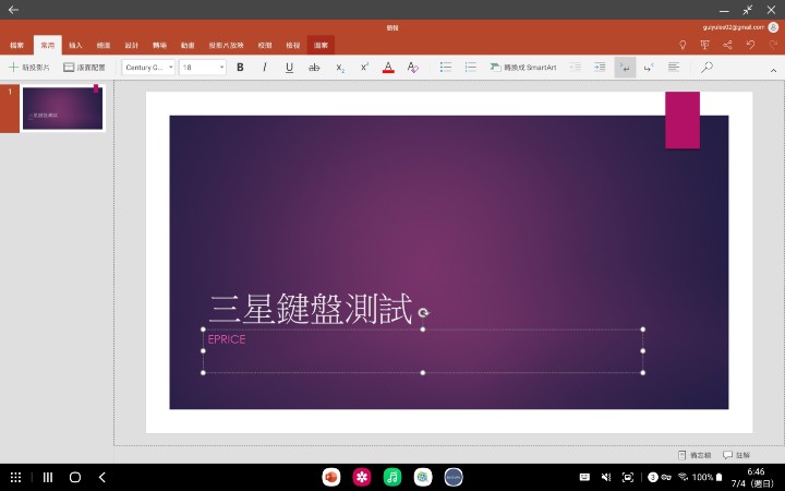 Screenshot_20210704-184637_PowerPoint.jpg