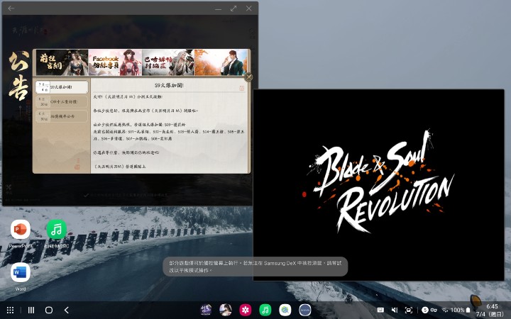 Screenshot_20210704-184549_Blade&Soul Revolution.jpg