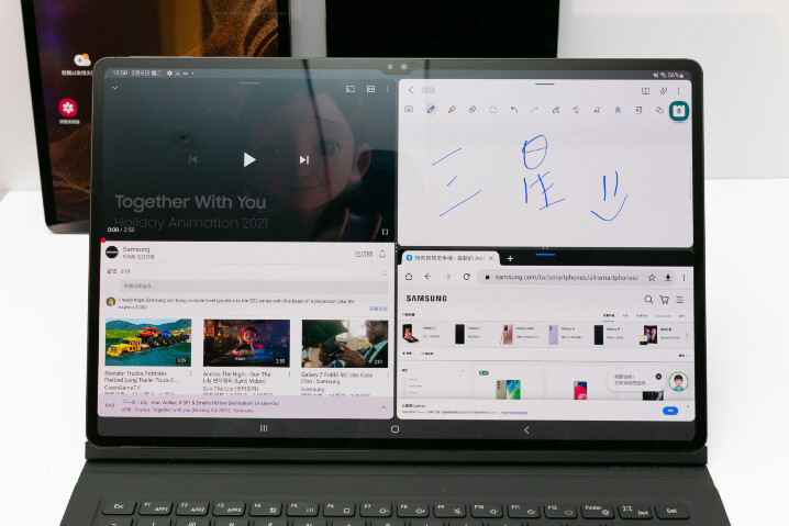 三個尺寸任選！三星 Galaxy Tab S8 系列平板實機試玩
