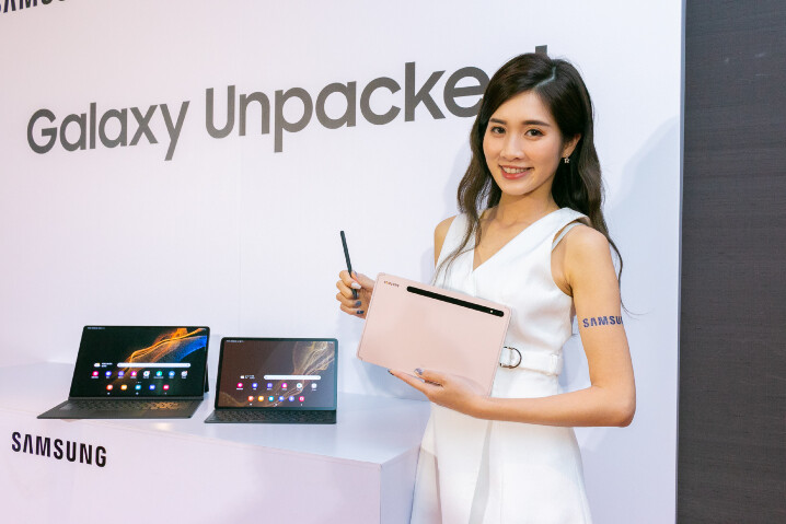 三個尺寸任選！三星 Galaxy Tab S8 系列平板實機試玩