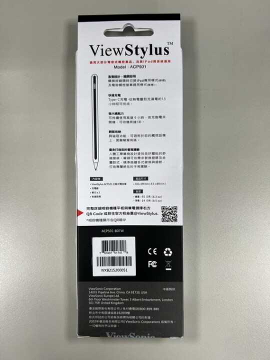[開箱] 簡單易用超輕量 ViewStylus ACP501 iPad 電容式雙用觸控筆