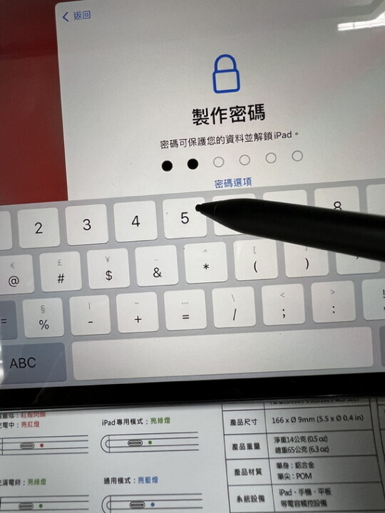 [開箱] 簡單易用超輕量 ViewStylus ACP501 iPad 電容式雙用觸控筆