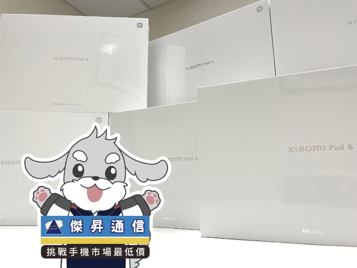 傑昇通信限時下殺：Xiaomi Pad 6 (8GB/256GB) 只要 10,490 元！(10/2 ~ 10/4)