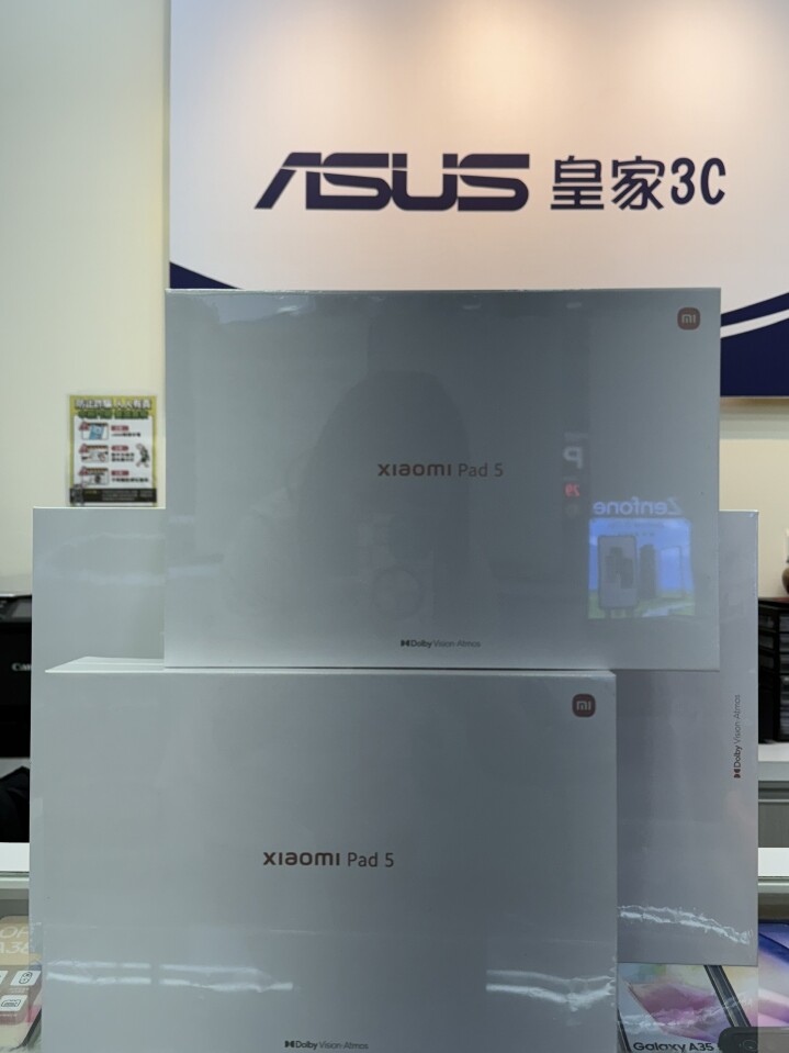 【獨家特賣】小米平板 5 256GB 現在空機只要 $8,200！(5/3-5/9)