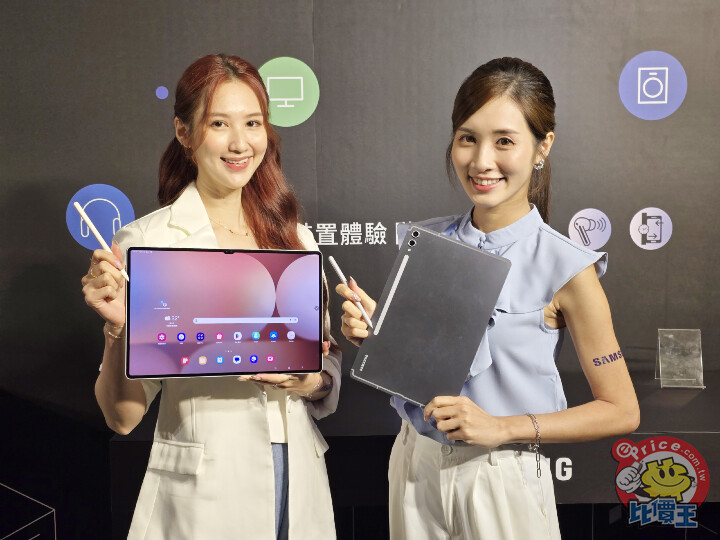 Samsung Galaxy Tab S10 系列台灣上市　售價 $32,990 起