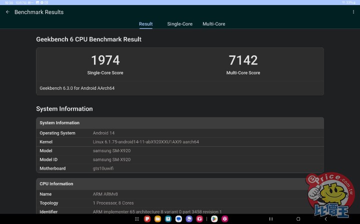 Screenshot_20241007_163802_Geekbench 6.jpg