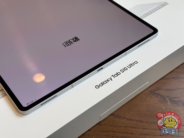 「大」有可為：Samsung Galaxy Tab S10 Ultra 與鍵盤配件外觀、性能、相機、影音、AI 功能開箱實測