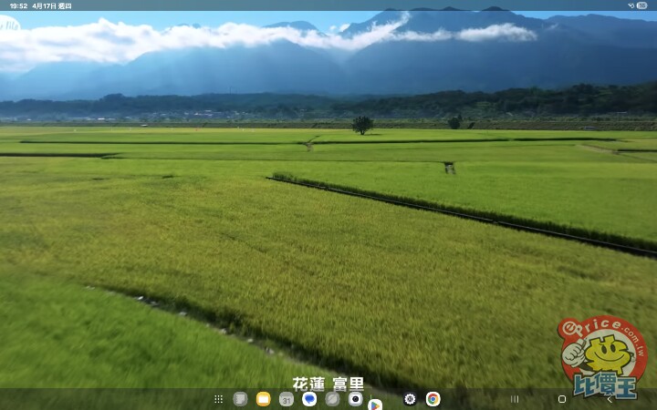 Screenshot_20250417_195232_YouTube.jpg Screenshot_20250417_195232_YouTube.jpg