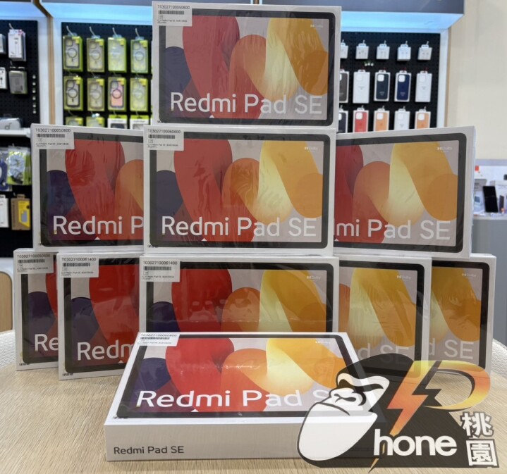 【桃園促銷】小米 紅米 Pad SE,現貨特價 $4,090 元起,入手超划算!(6/13 ~ 6/19) 【桃園促銷】小米 紅米 Pad SE,現貨特價 $4,090 元起,入手超划算!(6/13 ~ 6/19)