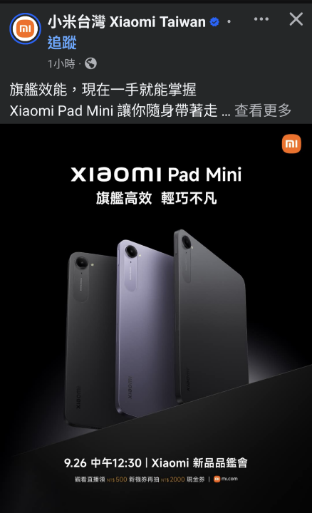 Screenshot_20250915-212448.png