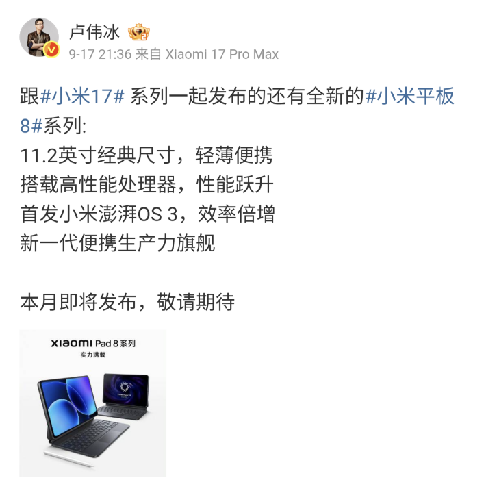 Screenshot_20250920-111754.png