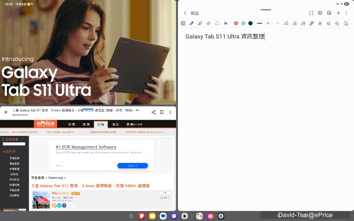 Screenshot_20251004_164525_Chrome.jpg