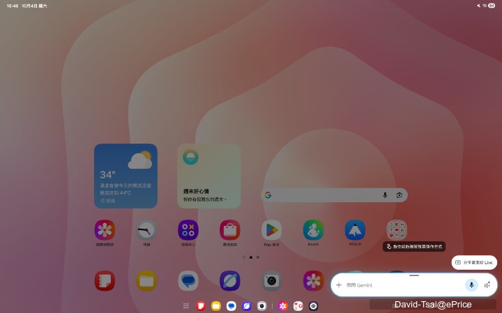 Screenshot_20251004_164609_Google.jpg