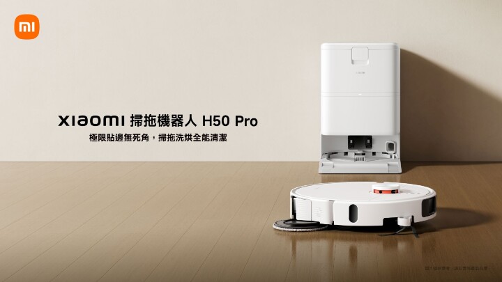 小米推出 Xiaomi Pad 8 系列平板與多項 AIoT 產品