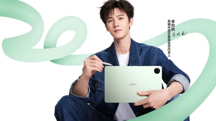 榮耀平板再添新兵  Honor Pad 20 搭載 3K 120Hz 大螢幕與 Snapdragon 7 Gen 3 登場