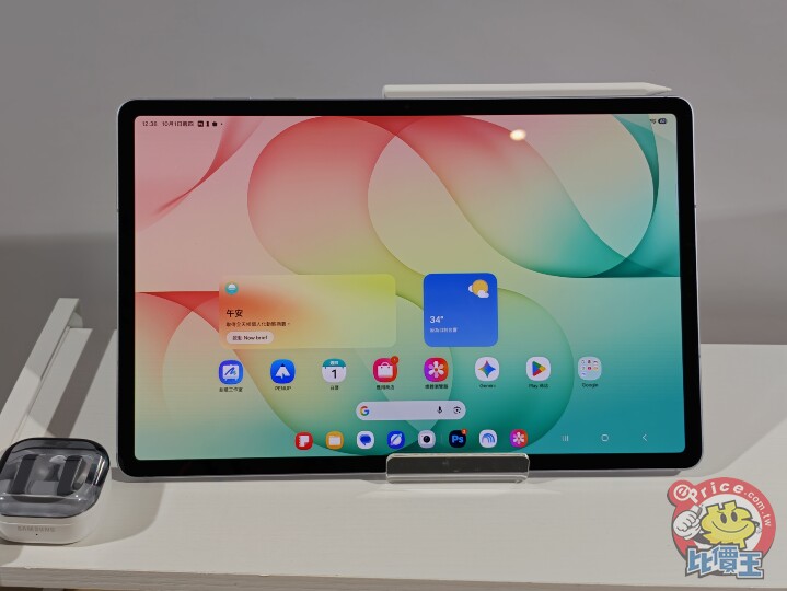 三星 Tab S12 系列台灣 10/7 上市　售價公佈 $39,490 起