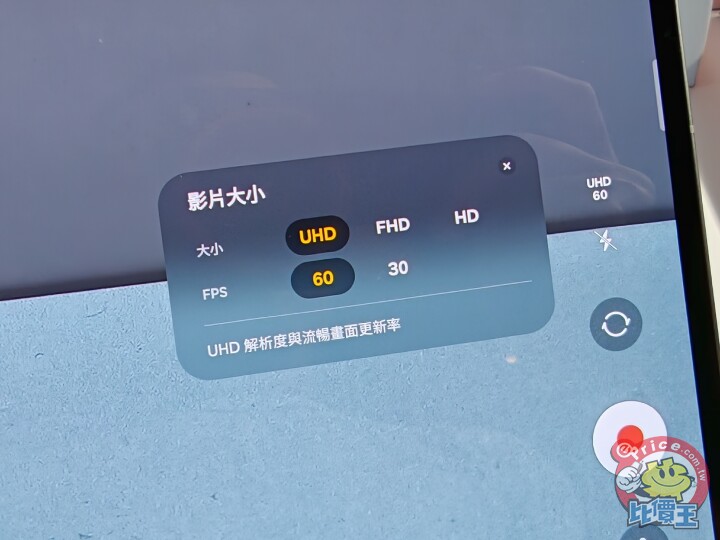 三星 Tab S12 系列台灣 10/7 上市　售價公佈 $39,490 起