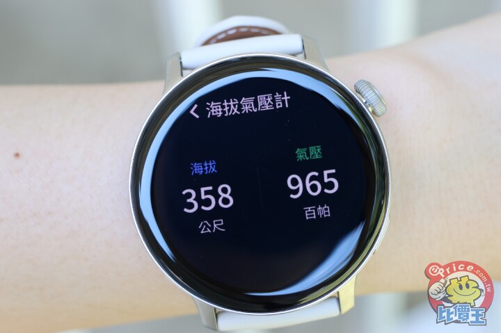 vivo WATCH 3 開箱實測！又輕又薄續航力又長的全方位健康智慧錶