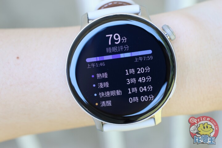 vivo WATCH 3 開箱實測！又輕又薄續航力又長的全方位健康智慧錶